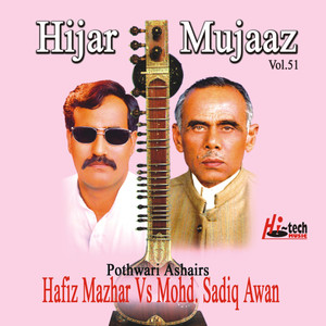 Hijar Mujaaz Vol. 51 - Pothwari Ashairs