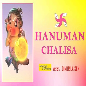 Hanuman Chalisa