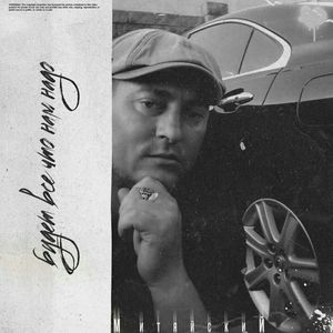 Играй без фальши