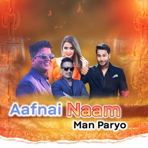 Aafnai Naam Manparyo (feat. Rajesh Hamal & Nita Dhungana)