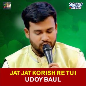 Jat Jat Korish Re Tui