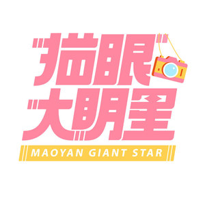 独家对话易烊千玺：揭秘李必幼稚面，在线教学叉手礼