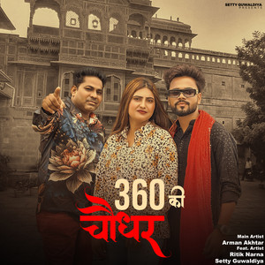 360 Ki Chaudhar