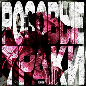 РОЗОВЫЕ ТРАКИ (Explicit)