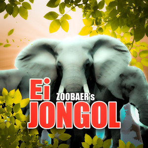 Ei Jongol (Explicit)