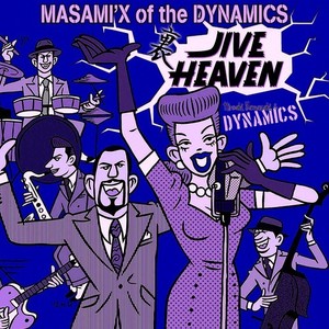 MASAMI'X of the DYNAMICS - 裏ジャイヴヘヴン