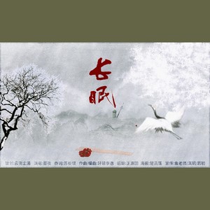 爱的就是你 (对唱版)封面