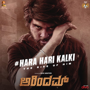 Hara Hari Kalki (From