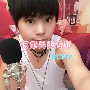 分手是最好结局