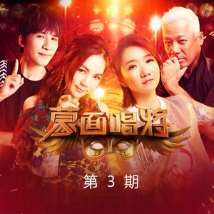 我如此爱你 (Live)