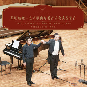 加演：陆在易 / 桥