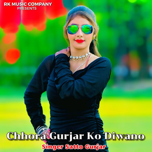 Chhora Gurjar Ko Diwano