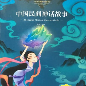 扁鹊说病 (DJ长音频)封面