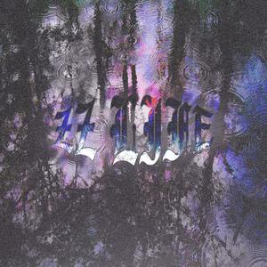 Self destruct (Explicit)