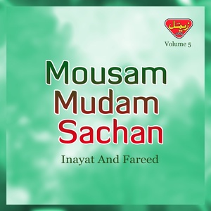 Mousam Mudam Sachan, Vol. 5