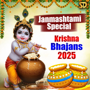 Lagan Tumse Laga Baithe - Lofi