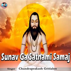 Sunav Ga Satnami Samaj