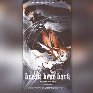 Break Beat Bark!《刀剑神域·序列之争》