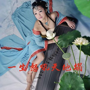 一声怒吼天地塌