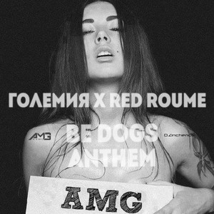 Be Dog's Anthem (Explicit)