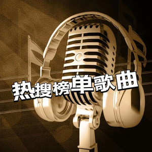 声音恋人 - 等 朱添泽