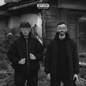 Зомбоид (Explicit)