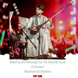 Dekha Ek Khwab to Ye Silsile Hue (COVER版)