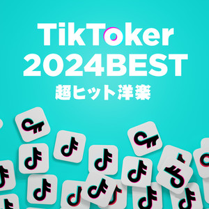 TIK TOKER 2024 BEST 超ヒット洋楽