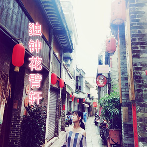 精神咚鼓