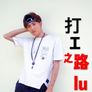 今夜的你在和谁约会【改版】