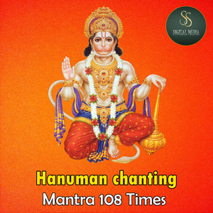 Hanuman Chanting Mantra108 Times