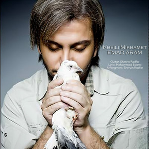 Kheili Mikhamet (Guitar Version)