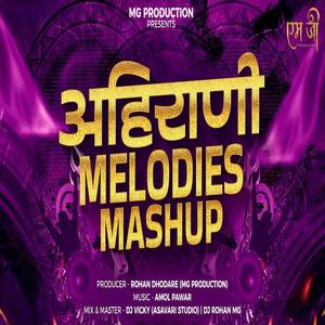 Khandeshi Melody Mashup