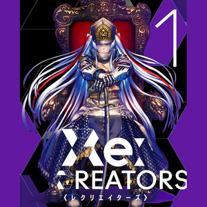 TVアニメ「Re:CREATORS」劇伴リアレンジCD