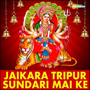 Jaikara Tripur Sundari Mai Ke