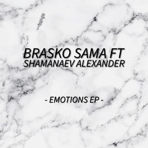 Emotions (feat. Shamanaev Alexander)