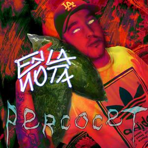 Percocet (Explicit)