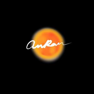 The Sun (First Edition) (Explicit)