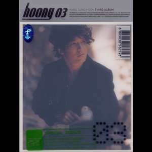 강성훈 3집(hoony 03) (후니 공삼)