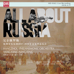 漂泊的荷兰人 (Der fliegende Holländer)