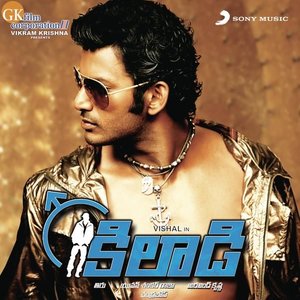 Gaale Sari Sarigama Sarigama