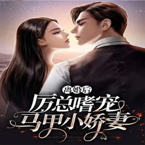 心晴 - 第19章 你行你上啊！