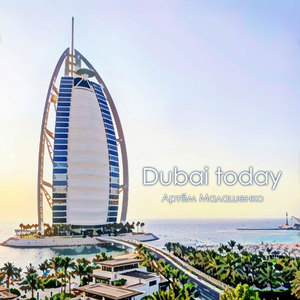 Dubai Today