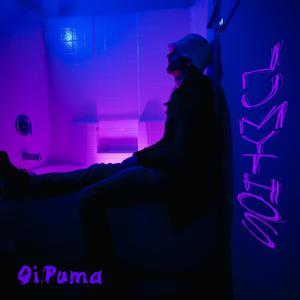 Sorta Sweet (feat. JJ Fresh) (Explicit)