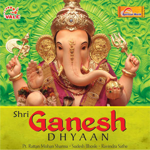 Shri Ganesh Dhyaan