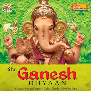 Ganpati Dhyaanam