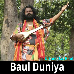 Baul Duniya