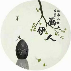 冬眠