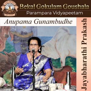 Anupama Gunambudhe