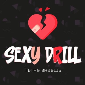 Sexy Drill (Prod Omat, Nekto)